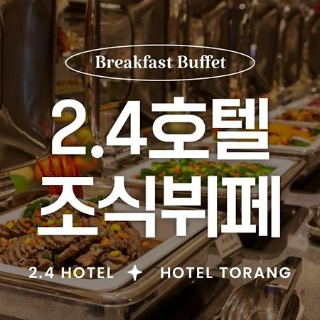 Jamsil 2.4 Hotel Szöul Kültér fotó