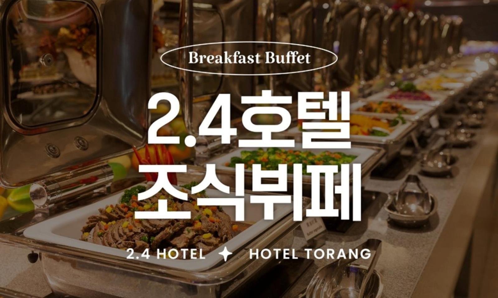 Jamsil 2.4 Hotel Szöul Kültér fotó
